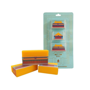 故宫文具文创三大殿橡皮国潮风通用学生专用幼儿园儿童安全无毒y