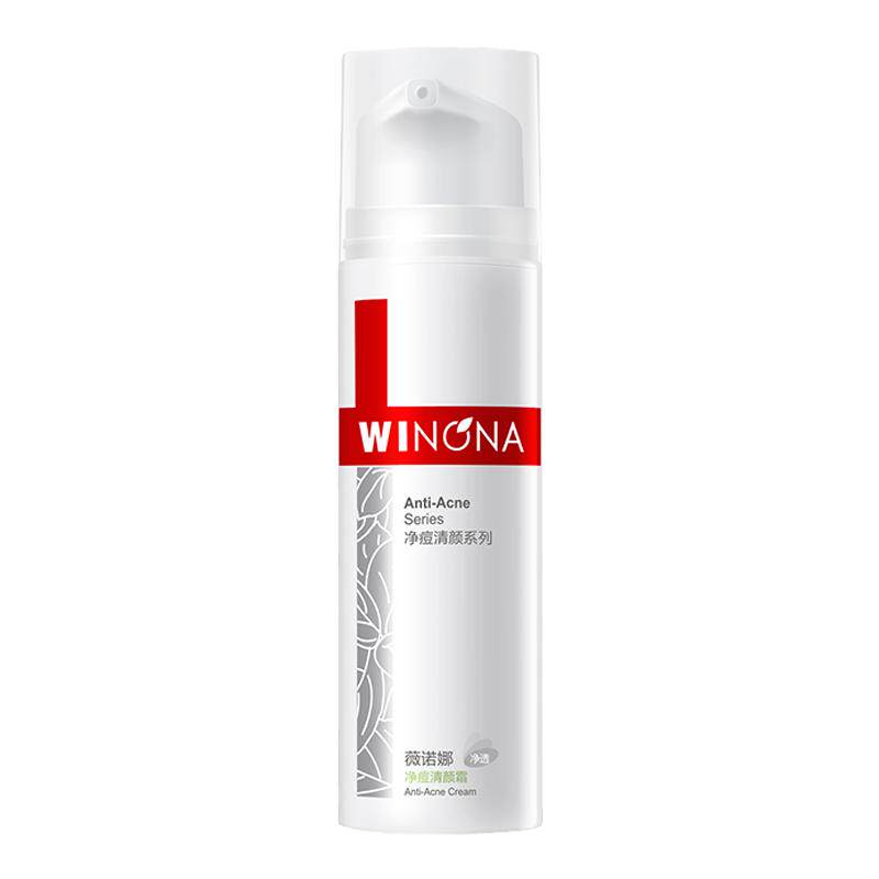 薇诺娜净痘清颜霜祛痘舒缓修护面霜weinuoma官网官方旗舰店正品女