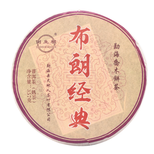 2019年天地人倒生根 一头大象 布朗经典 熟茶 357克/饼