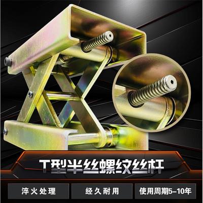 摩托车升降台高精度维修理展示平台水平仪大排量举升机千斤顶工具