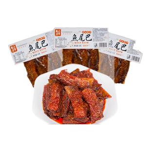 三市魅力鱼尾爆辣香辣鱼尾巴60g湖南特产手撕鱼排休闲即食零食