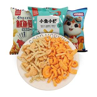 升级超大袋琅琅脆薯片158g鲜虾片鱿鱼爱上虾小鱼小虾薯条休闲零食