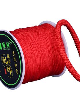 玉线手工diy材料编织绳玉线编绳