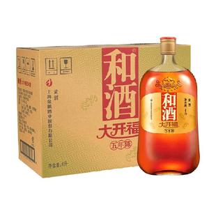 和酒 大开福五年陈 整箱 海派黄酒上海老酒陈酒