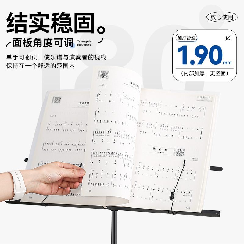 便携式小谱架吉他乐谱架可折叠小提琴曲谱台歌谱架子架子鼓琴古筝