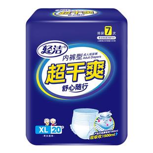 加厚成人拉拉裤纸尿裤老人用尿不湿老年人女男士加大号护理夜用型