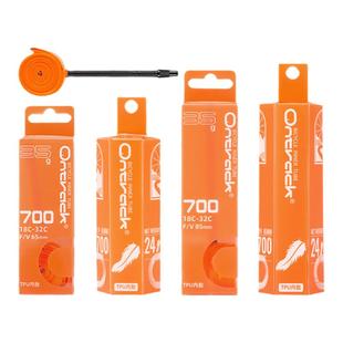 TPU超轻内胎Ontrack自行车内胎公路车轻量化700*18 25 28 32C法嘴