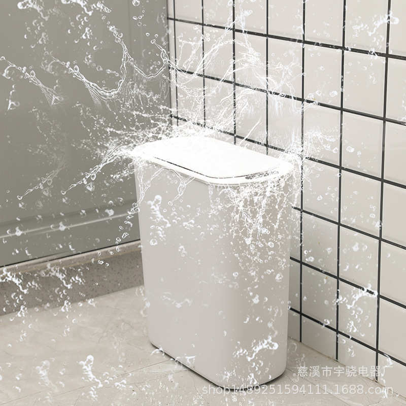 智能感应式垃圾桶厨房自动家用卫生间厕所专用夹缝窄形大容量
