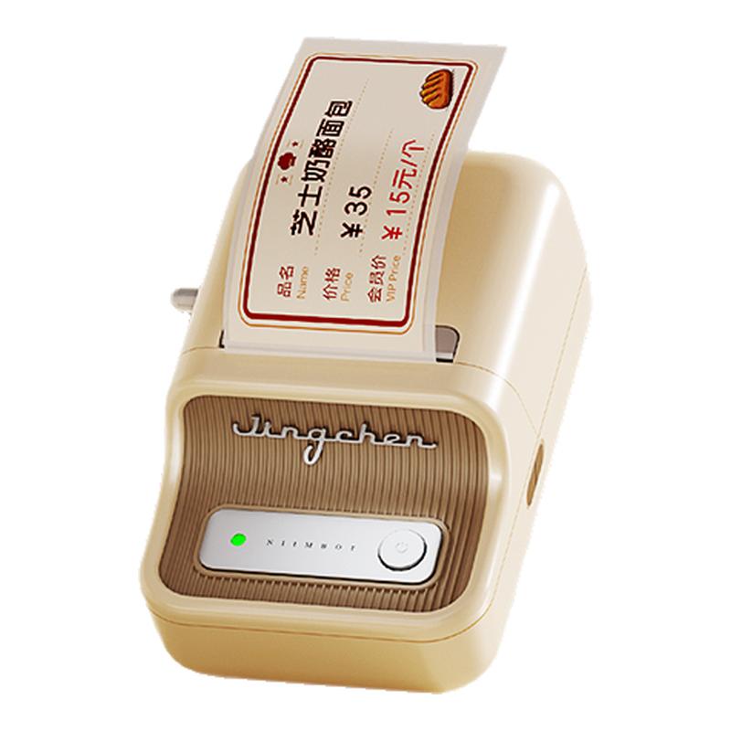 精臣B21Pro食品标签打印机商用小型烘焙面包配料表蛋糕生产日期打价格红黑双色热敏标签机条形码高清打码机