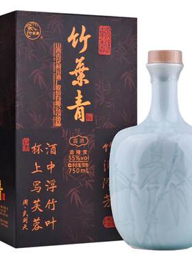 【官方授权】55度竹叶青酒礼盒装