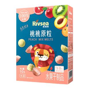 禾泱泱水果原粒宝宝小零食儿童营养草莓桃桃水果溶溶豆无添加盐糖