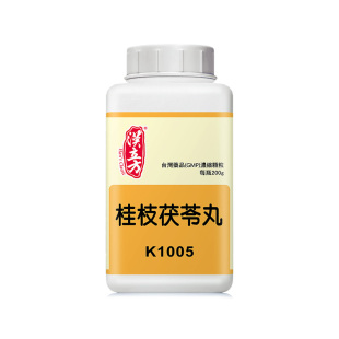 【自营】汉立方桂枝茯苓丸月经不调痛经女性活血化瘀腹痛中成药