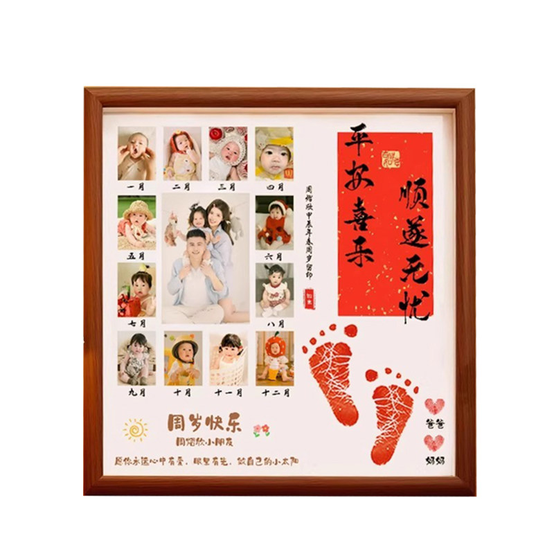 蛇宝宝抓周布置氛围感相框