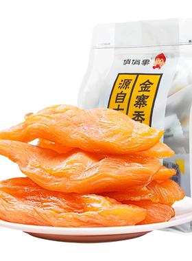 金寨香薯软糯地瓜干无糖精俏俏果