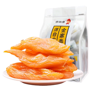 俏俏果倒蒸红薯干500g金寨香薯干软糯地瓜干山芋番薯干即食零食