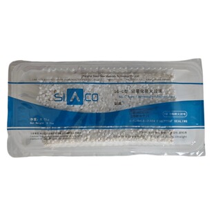 0.5kgCCS证SG-C型轻量化密封胶泥船用A60级防火堵料灰白色防火泥