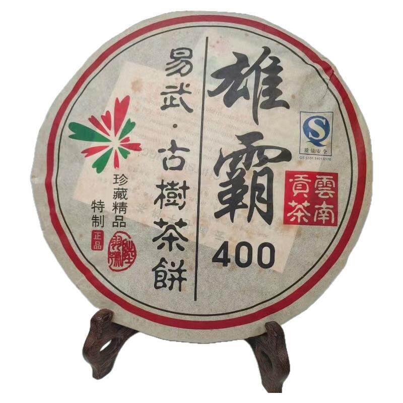 古树茶饼珍藏精品云南陈年茶乔木