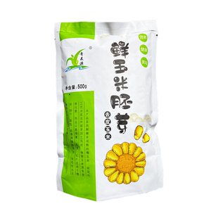 青麦源鲜玉米胚芽20包*500g速冻去皮玉米粒嫩糯白玉米黏熬粥煲汤