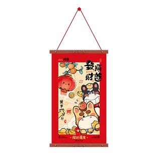 马年2026新年装饰品挂件家里客厅门挂饰过年氛围布置装扮用品春节