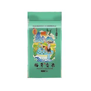 广西上林 2024年正宗猫牙香米新米一级大米长粒香米煲仔蛋炒饭