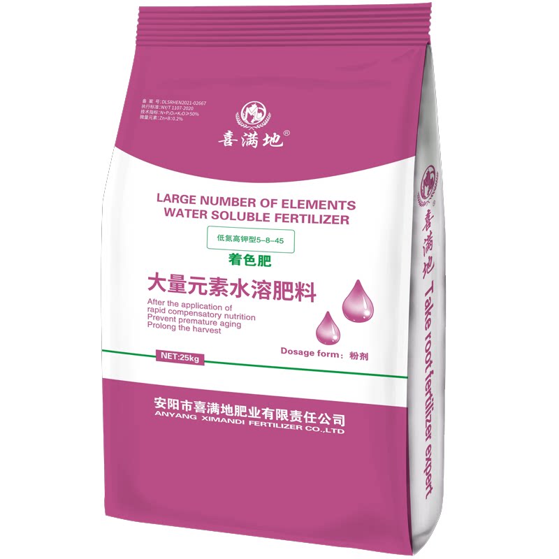 喜满地水溶肥超钾着色膨大增甜