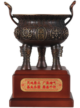 三足鼎摆件铜工艺品送领导办公桌书房书柜装饰品乔迁开业商务礼品