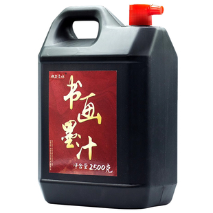 超浓墨汁大容量毛笔墨水书法书画专用大瓶毛笔字工地用墨计放线