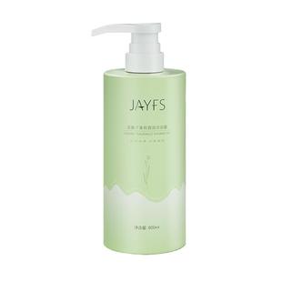 洁肤子茉莉香氛沐浴露大容量控油清洁除螨持久留香官方旗舰店正品