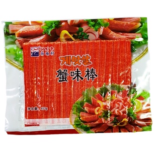 海地村蟹味棒蟹足棒453g韩式蟹肉棒蟹棒寿司材料紫菜饭团手撕蟹柳