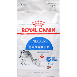皇家猫粮I27室内成猫粮10KG去毛球家养猫咪猫粮成猫减少粪便异味