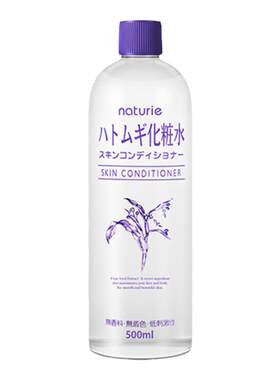 日本原装进口薏仁化妆水爽肤水