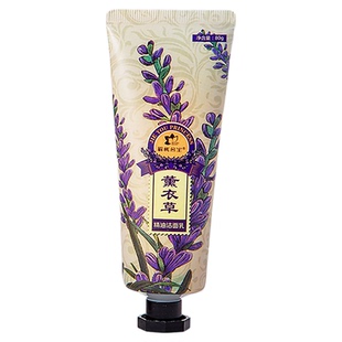 新疆解忧公主薰衣草精油洁面乳温和清洁保湿滋润洗面奶官方旗舰店