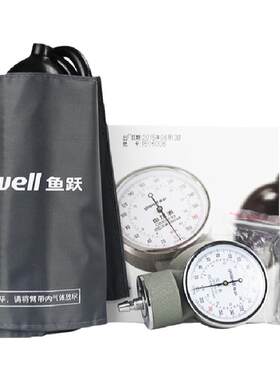 鱼跃血压表准确测量便携简单操作