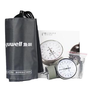 鱼跃血压表台式血压仪手动测量家医用配听诊器上臂表式血压计便携