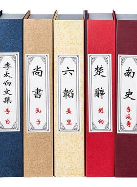 新中式假书装饰品茶室博古架书本摆件拍摄道具古典仿真书籍