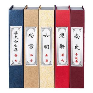 新中式假书装饰品茶室博古架书本摆件拍摄道具古典仿真书籍