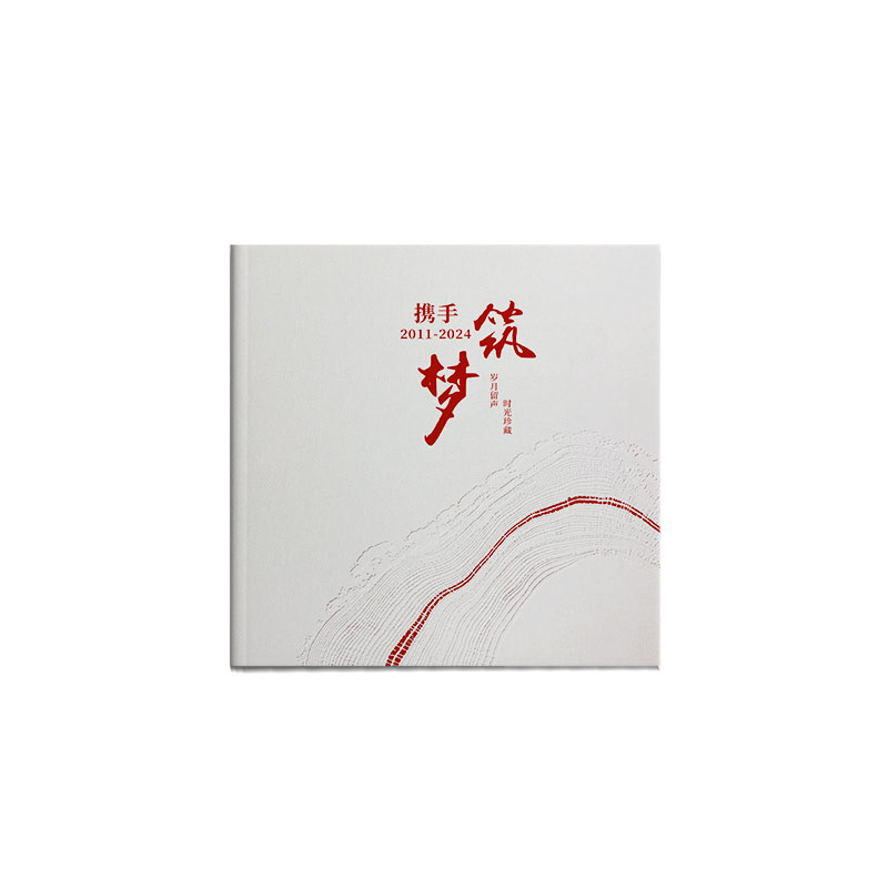 领导退休离任高端送礼盒装照片书传记回忆相册本纪念画册制作定制