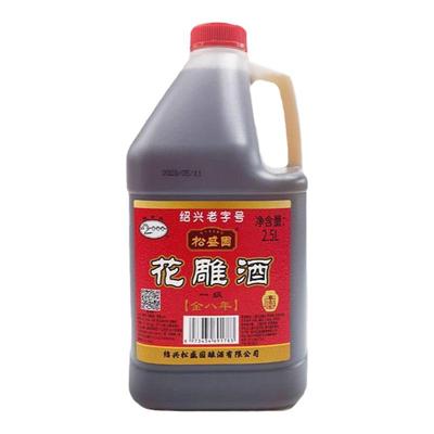 花雕酒绍兴官方旗舰店正宗老酒厨用家用料酒家庭装商用宗去腥调味