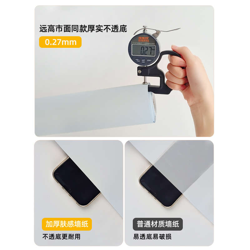 家具翻新白色贴纸桌面书桌鞋柜浴室柜子装饰改造保护贴膜自粘防水