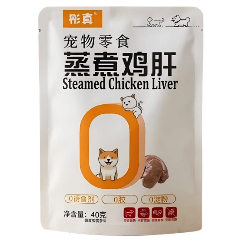 宠物鸡肝蒸煮猫咪零食狗狗零食水煮鸡肝喂猫喂狗小幼猫犬营养拌粮