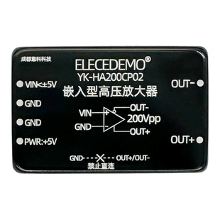 高压放大器任意波输出差分200Vpp压电陶瓷PZT位移致动微泵驱动