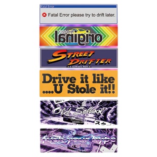 TLP套贴 汽车改装街头drift漂移甩尾秋名山文字提示潮流贴纸