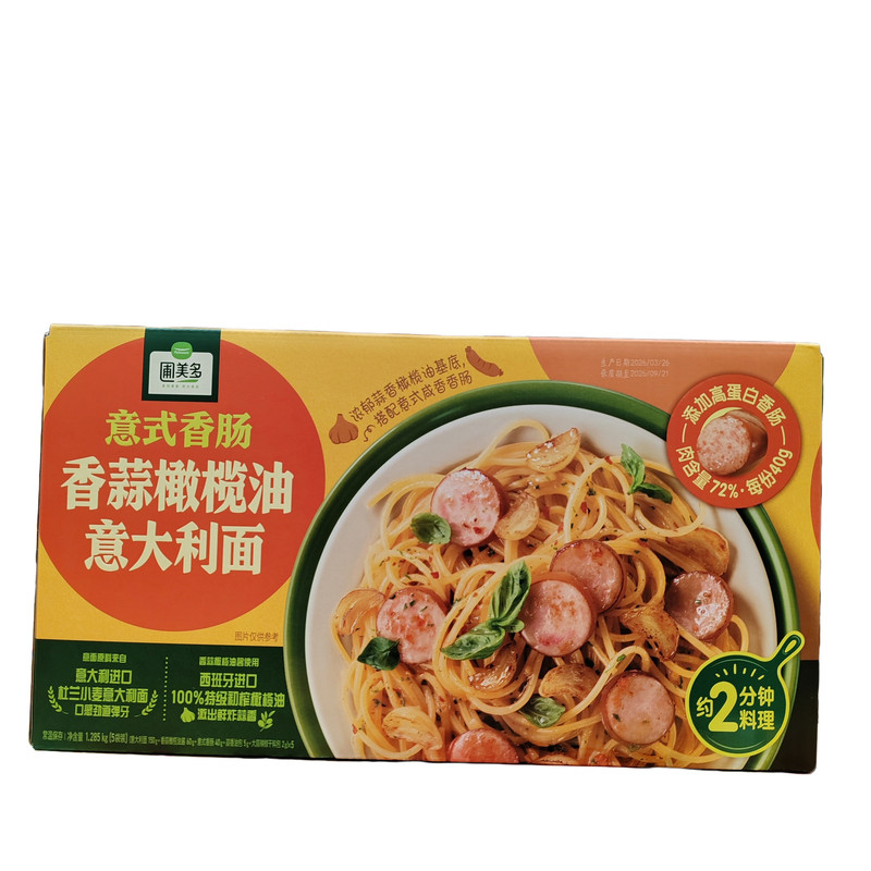 圃美多意式香肠香蒜意大利面5份