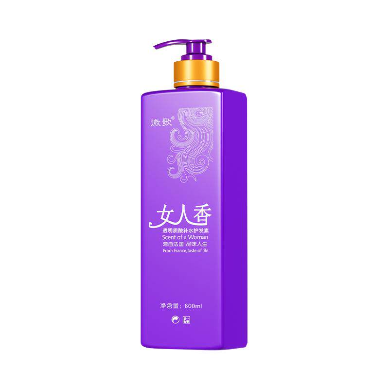 护发素正品官方品牌适用干枯水型