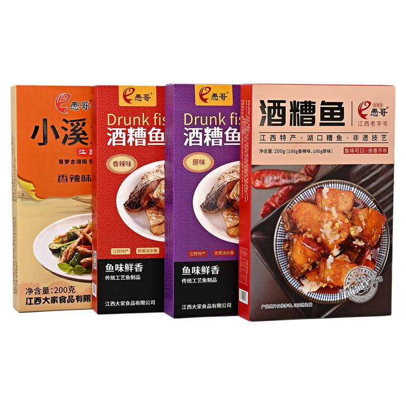 愚哥九江酒糟鱼200g盒装江西特产