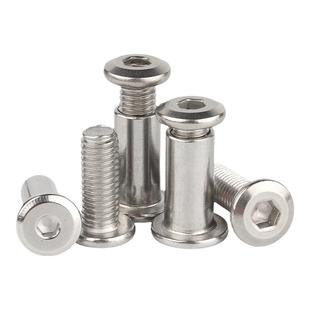 304不锈钢倒边内六角对锁螺丝螺母家具连接夹板对接螺栓子母铆钉