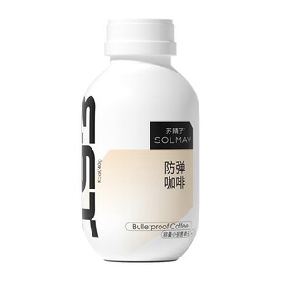苏晴子生酮咖啡mct椰子油速溶黑咖啡饱腹防弹能量代餐冲饮食品