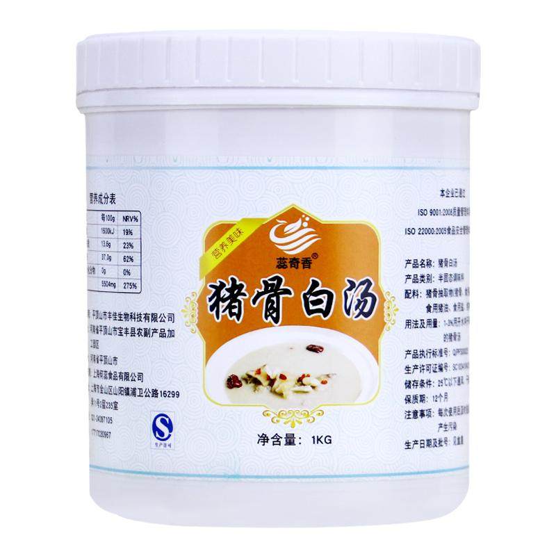 蕊奇香猪骨白汤1Kg大骨白汤猪肉汤鸡牛肉汤浓缩羊骨汤鲜香膏包邮