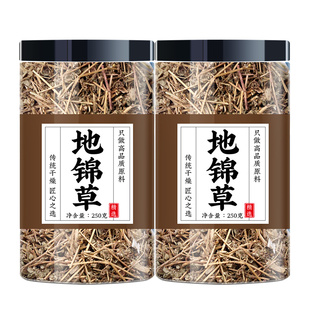 地锦草的功效与作用中药材正品新鲜干货500g非粉野生飞扬草奶浆草