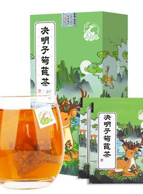 仰甘草茶亦舒堂菊苣决明子茶枸杞菊花蒲公英九茶熬夜去清火泡水喝